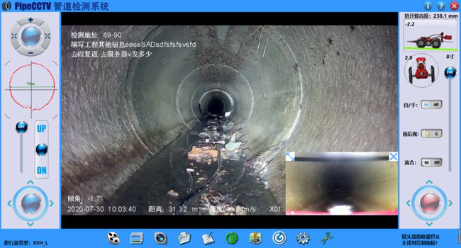 义马管道CCTV检测专家-炜誉市政工程有限公司