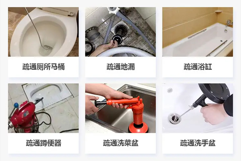 义马下水道疏通电话【管道疏通】24h专业上门服务