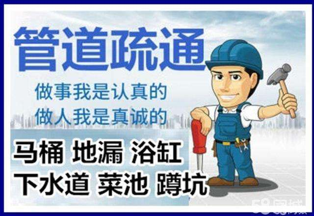 义马疏通马桶注意事项有哪些